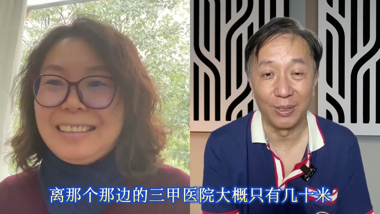 海外华人回国养老的医疗问题怎么办？听听养老规划师怎么说