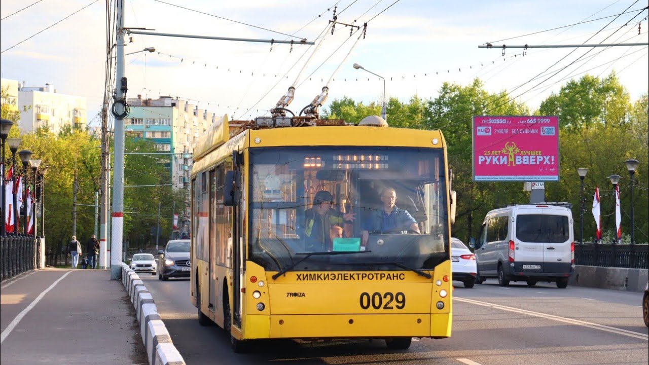 Поездка на Химкинском троллейбусе Тролза-5265.00 «Мегаполис» №0029 №203 м.Планерная-Стадион Родина