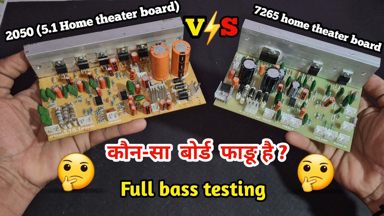 2050 5.1 home theater board and 7265/2030 home theater board comparison