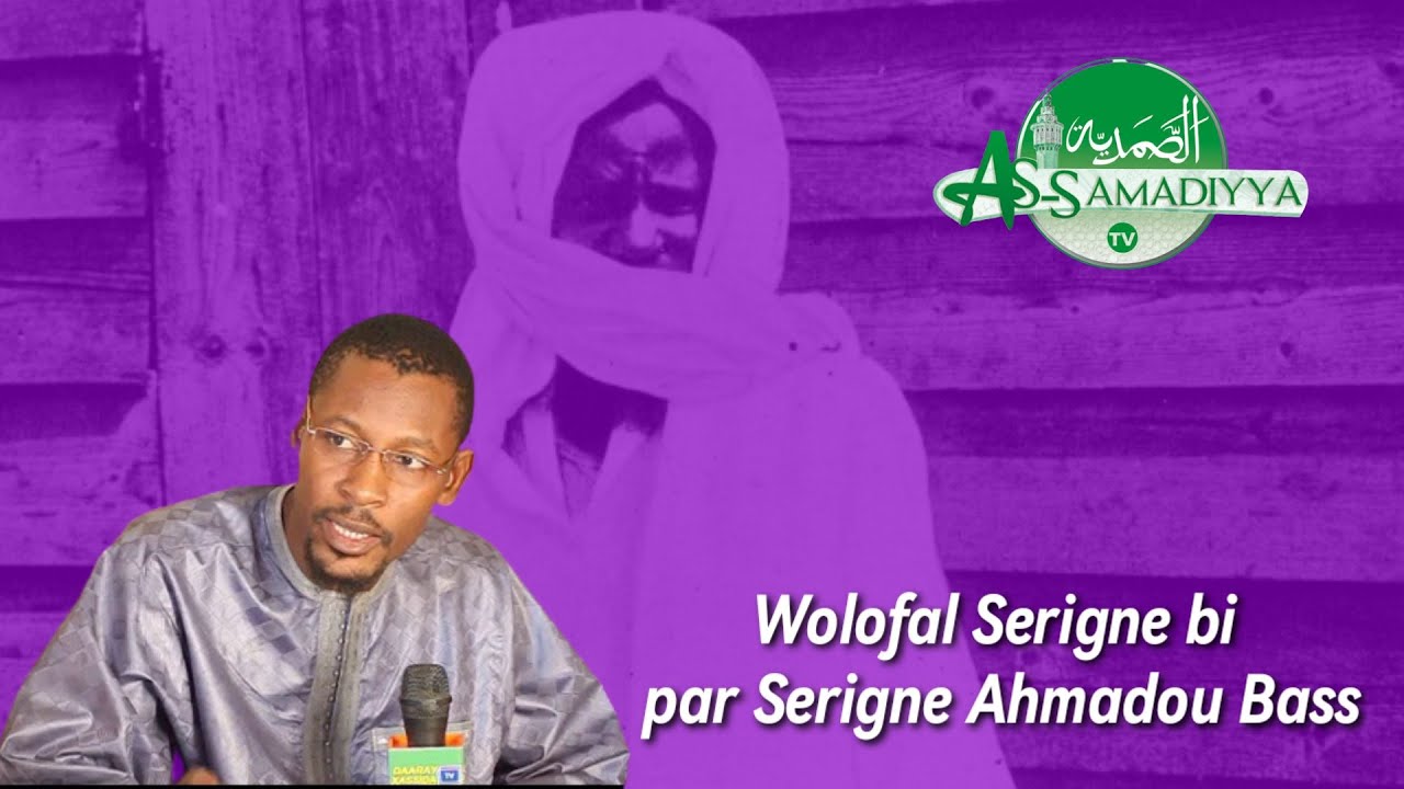 Wolofalu Serigne bi par Serigne Ahmadou Bass