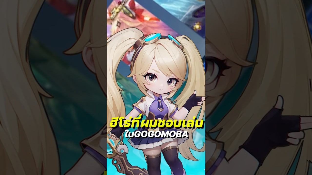 GOGOMOBA #MLBBGoldenMonth #MLBBCreator