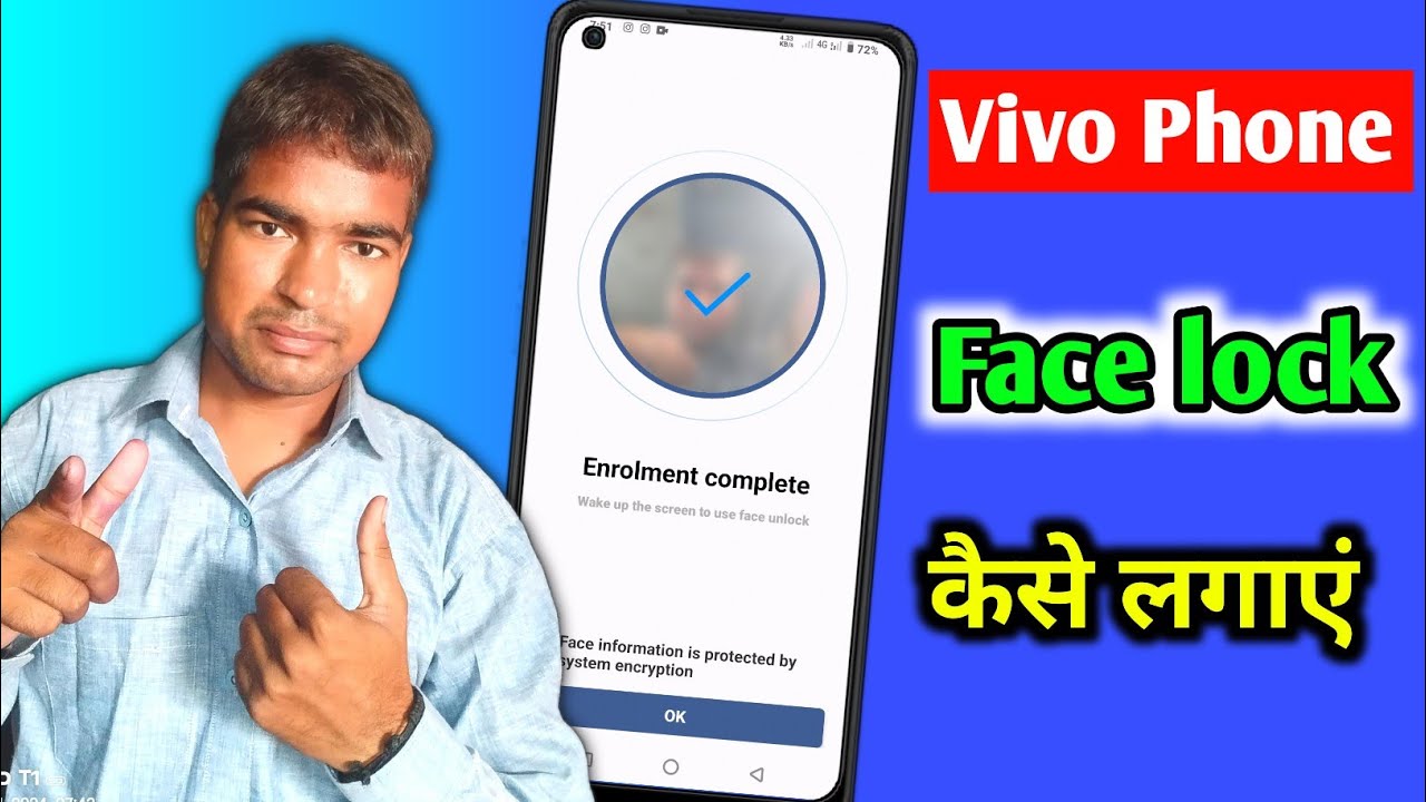 Vivo Me Face Lock Kaise Lagaye | How To Add Face Lock In Mobile | Mobile Me Face Lock Kaise Lagaye