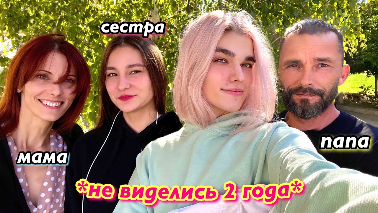 РОДИТЕЛИ не ДОВЕЛИ до СЛЕЗ😭 *впервые*