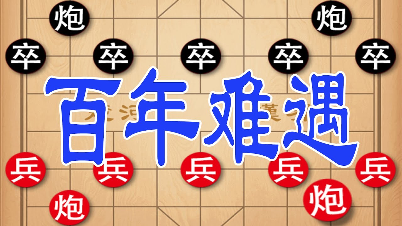 钟珍弃子绝杀！电脑算不出，招法凶狠毒辣