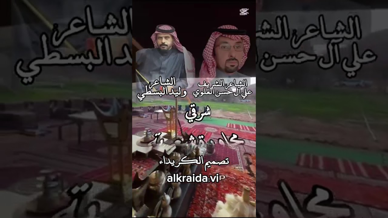 #السعودية_الكويت_الامارات_قطر_عمان_البحرين_  #محاورة_الهوا_شرقي