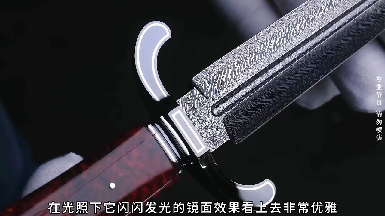锻刀大师凯尔罗耶新锻造的传奇匕首扭转马赛克大马雪佛龙匕首 #锻刀大赛 #锻刀大师 #锻造 #减速带 #解压