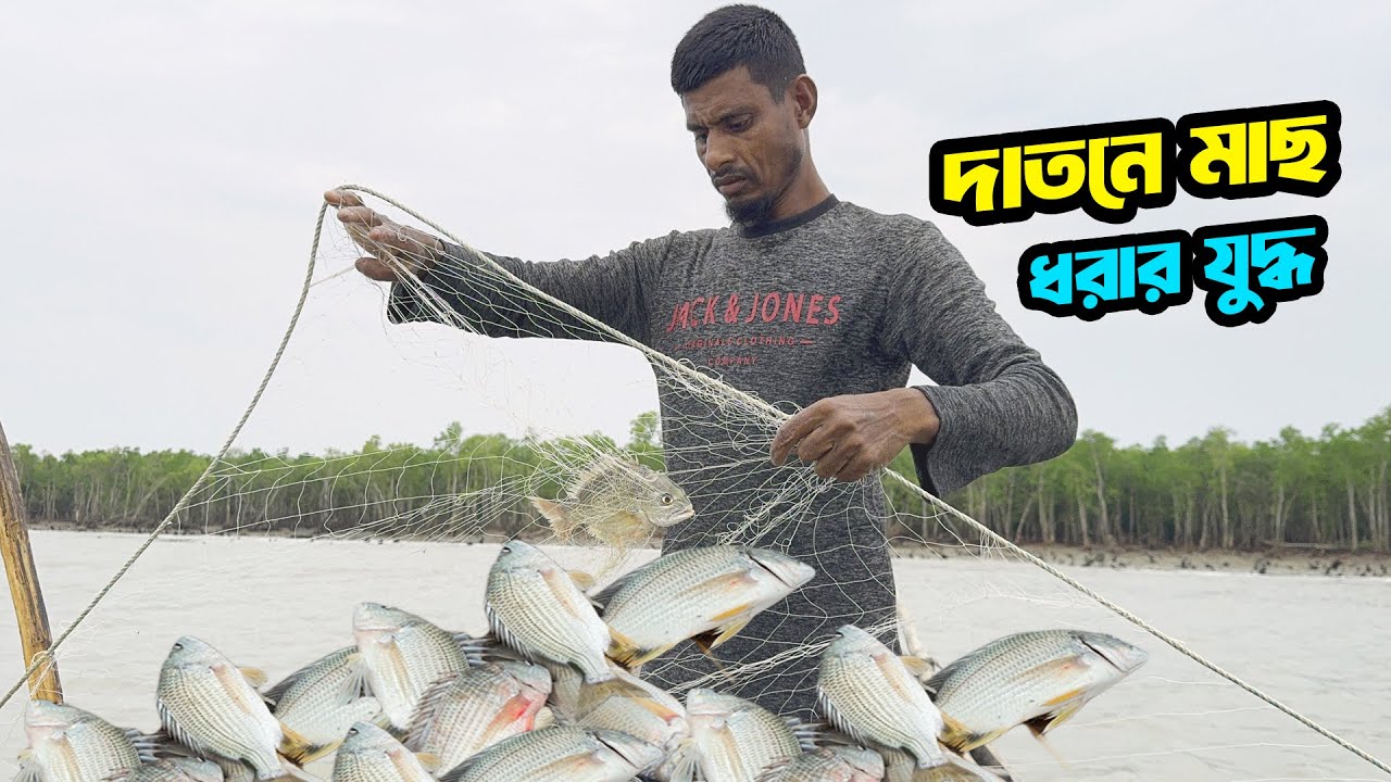 ঢেউয়ের তোয়াক্কা নেই! সমুদ্রে চলছে জাল টানার যুদ্ধ | Net Fishing in Bay of Bengal | Adventure BD