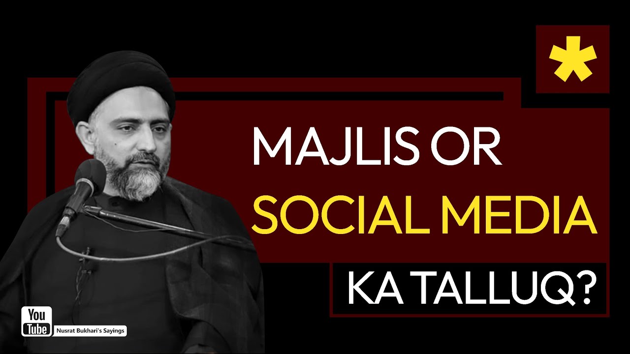 Majlis or Social Media Ka Talluq Kiya Hai? Syed Nusrat Abbas Bukhari