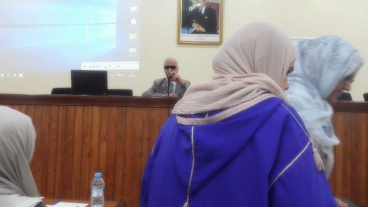 عرض السيد جميل الشرقاوي حول 