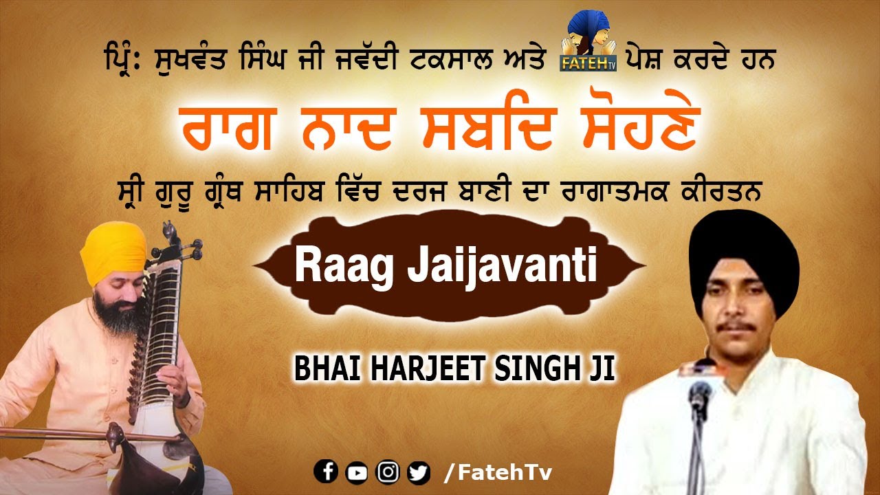 FATEH TV | Raag Jaijavanti | BHAI HARJEET SINGH JI JAIJAVANTI |  RAAG NAAD SAHBAD SOHNE  | HD