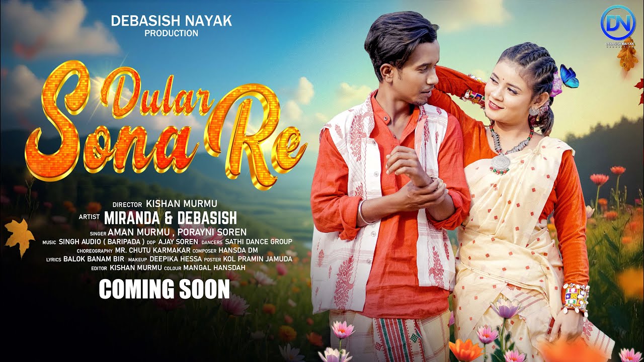 Dular Sona Re | New Santali Promo Video Song 2026 | Aman Murmu & Porayni Soren | Miranda & Debasish
