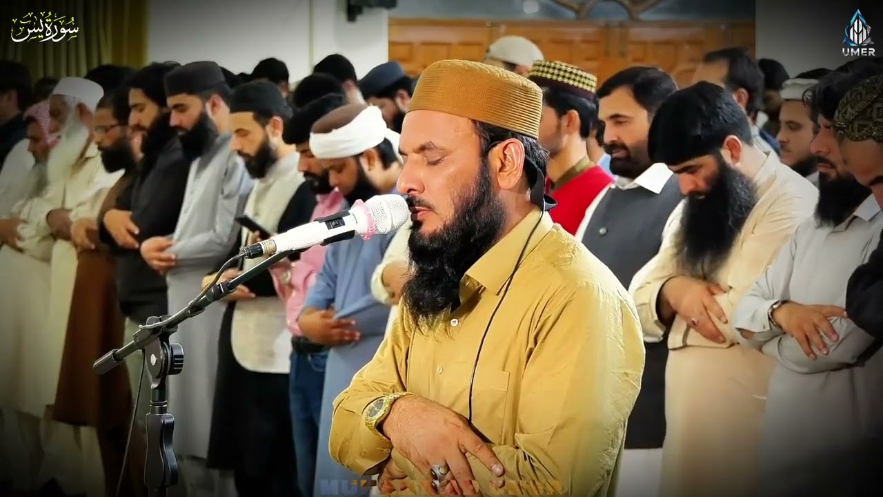 Surah Yaseen |Qari Abdul Salam Azizi| Markaz Quba Islamabad Ramadan 2025 