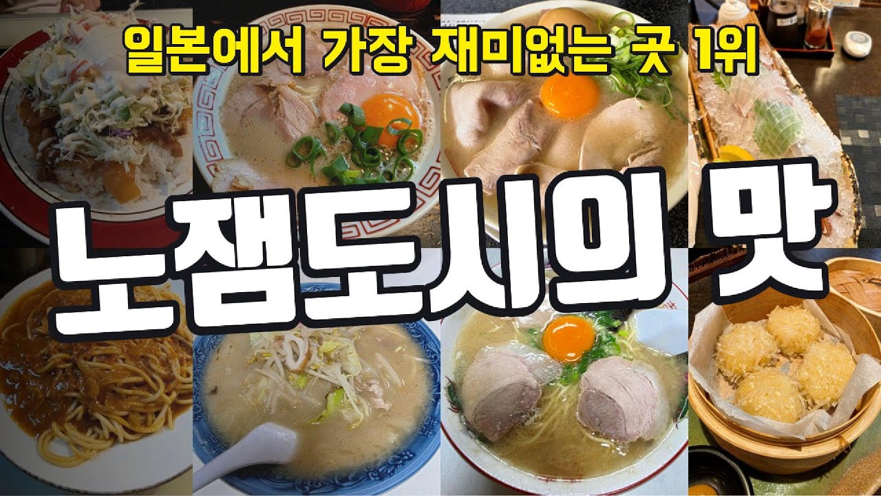 365일 면먹는 남자의 사가 면요리 탐방.zip