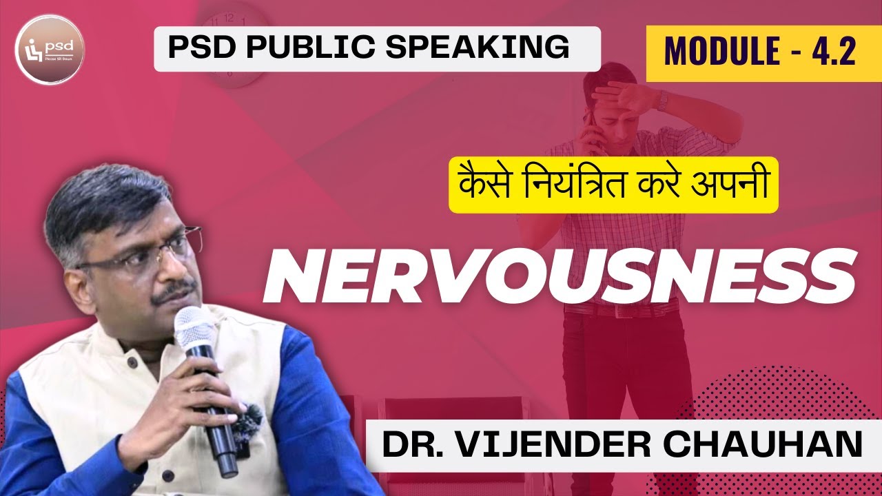 Nervousness को समझें और कंट्रोल करें @PleaseSitDown Module 4.3 #speaking #drishtiias #upsc