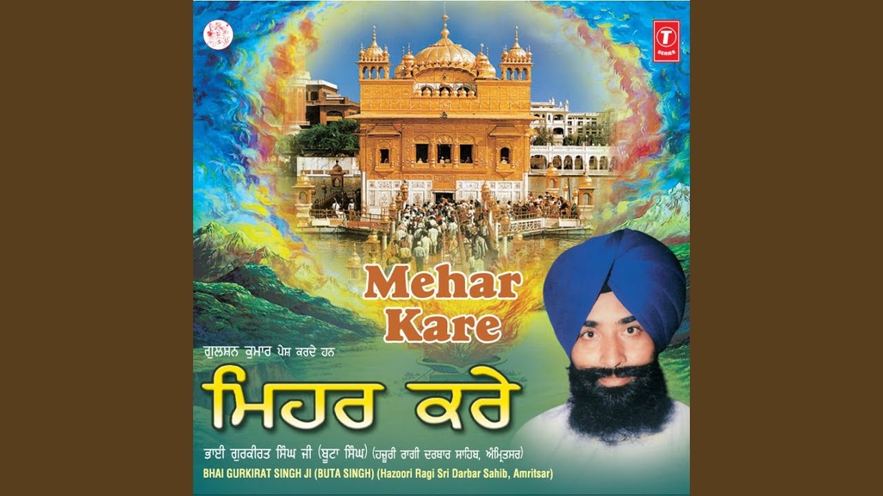 Mat Dekh Bhula Visre