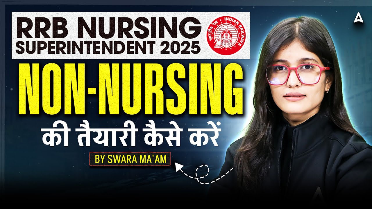 How to Prepare RRB Non Nursing | #RRB Non Nursing Preparation | RRB Nursing Superintendent 2025