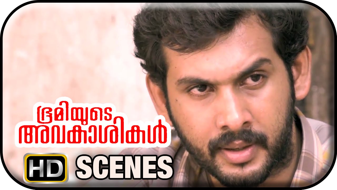 Bhoomiyude Avakasigal Malayalam Movie | Scenes | Meera Nandan with Kailash | Mythili