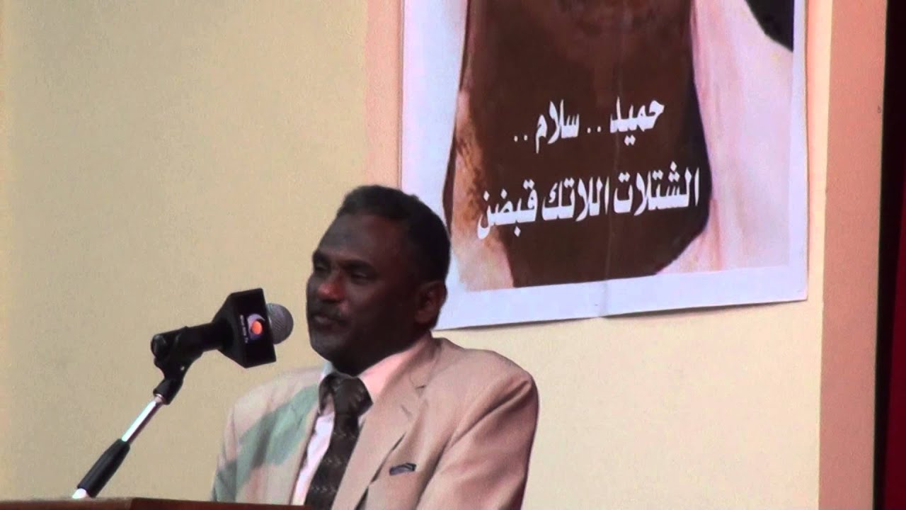 عبد القادر الكتيابي في رثاء حميد - النضال ماهد حيلك