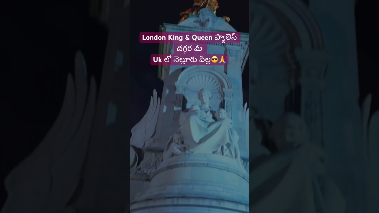 London King Queen ఇక్కడేఉంటారుfriends😎