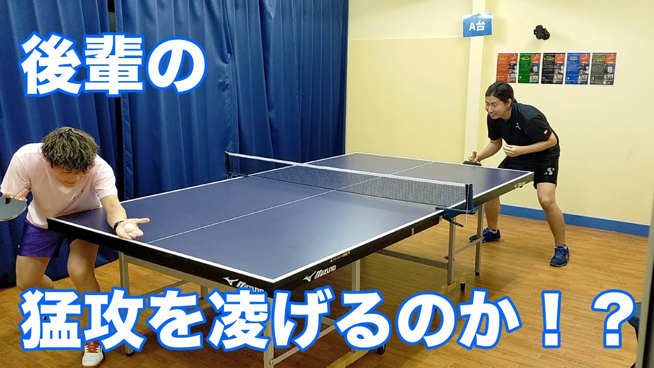 【エリートアカデミー出身】まっちゃんと試合してみた！