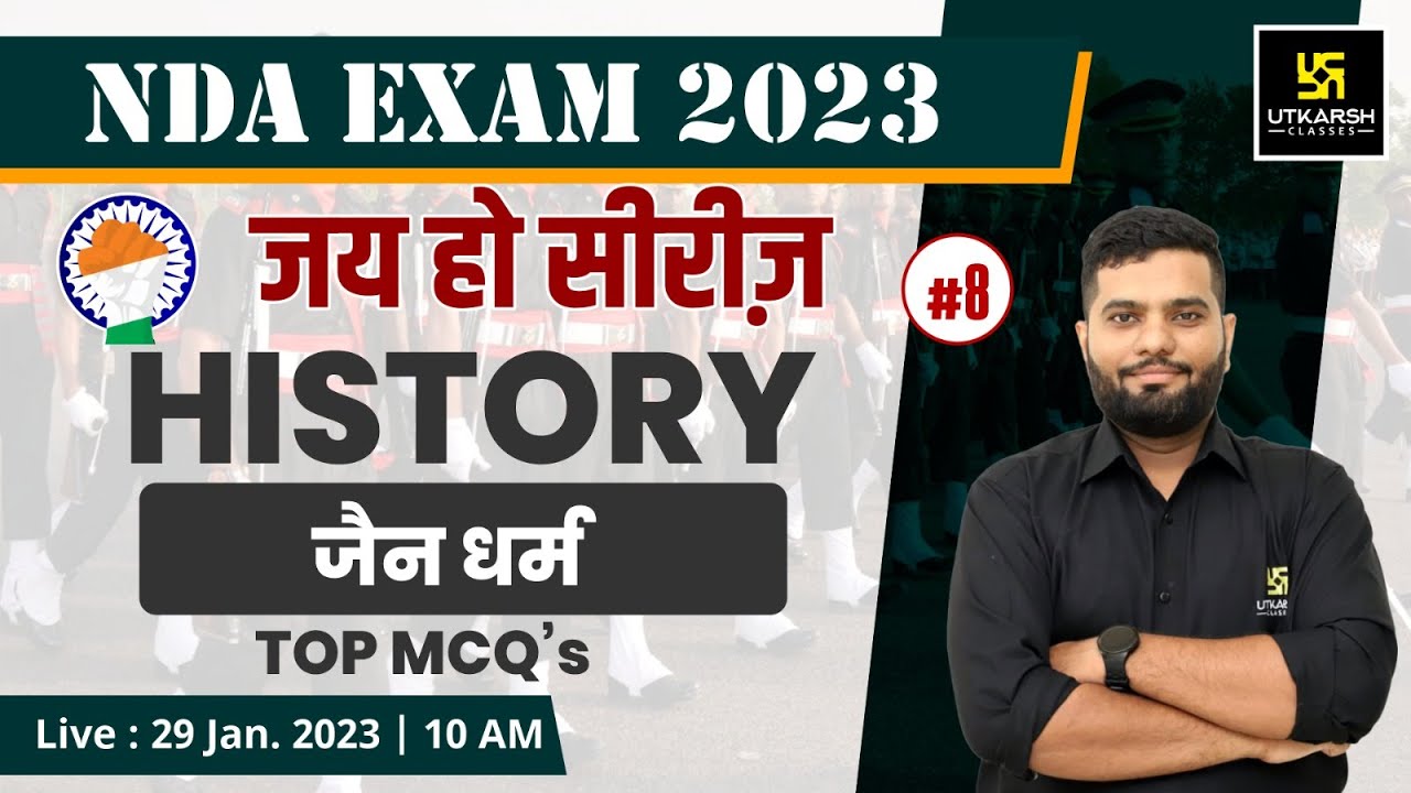 NDA 2023 History #8 | जैन धर्म (Jainism) | Most Important MCQs | जय हो सीरीज़ | Asif Sir