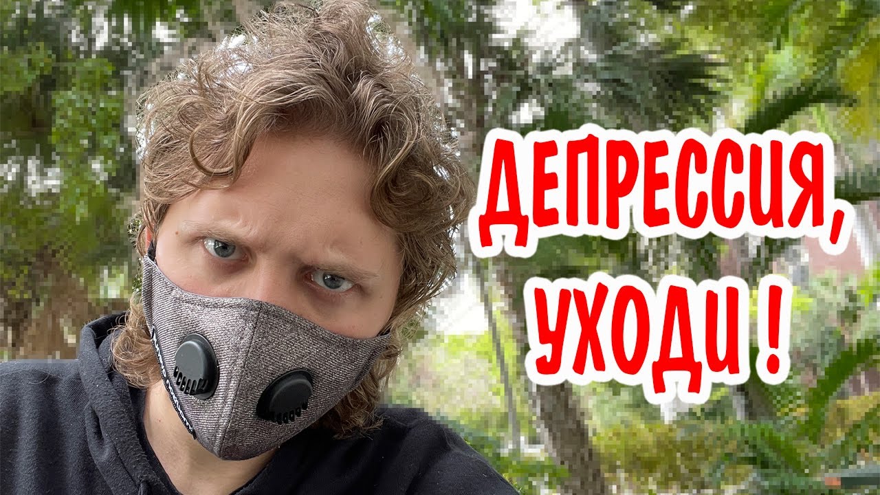 Мукбанг: Худею, Депрессия уходит, но все еще Люблю Бывшего...