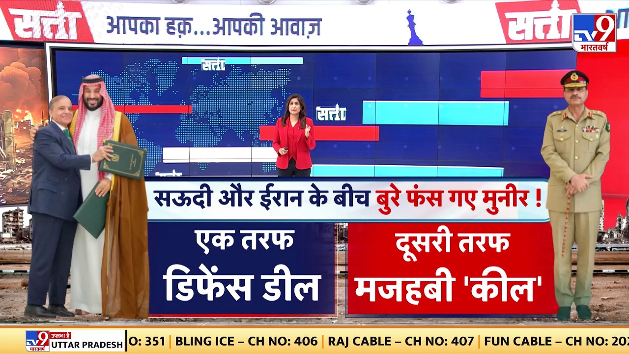Israel USA Vs Iran War: सऊदी और ईरान के बीच बुरे फंस गए मुनीर!-Tv9 | America | Trump | Middle East
