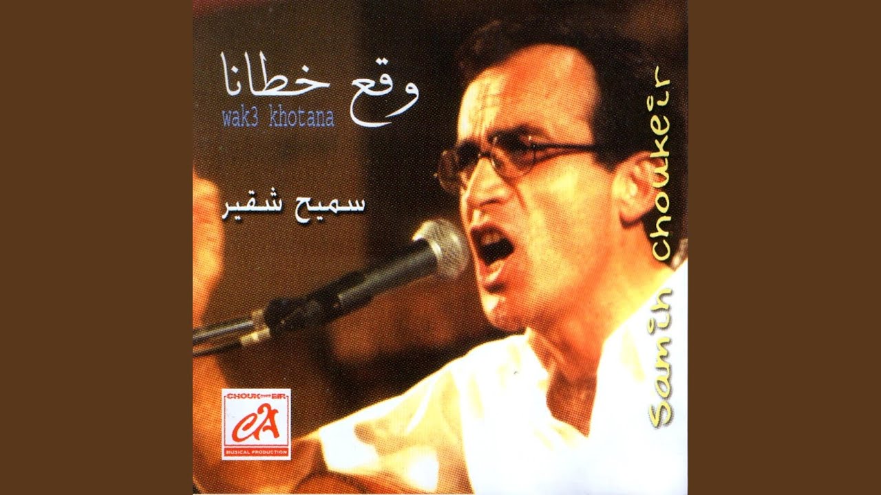 [الثور�] (من القريا)