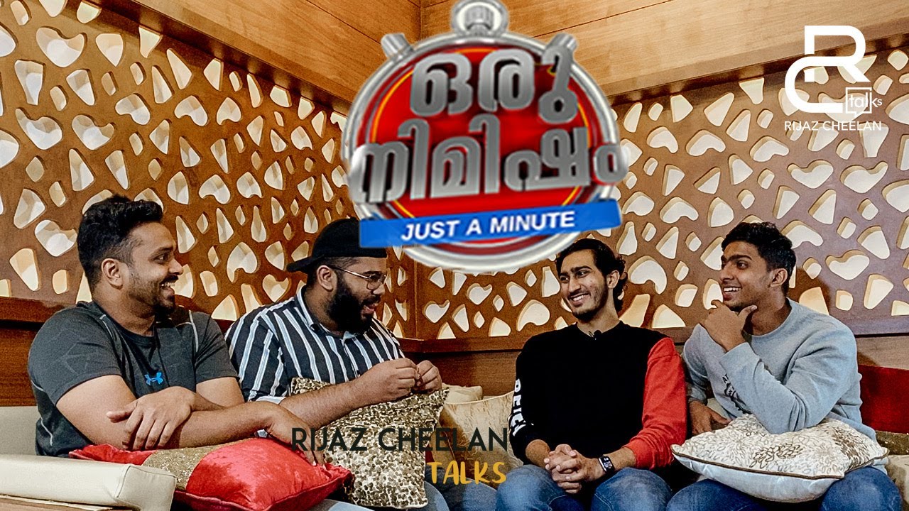 ഒരു നിമിഷം Just a Minute | Moment Challenge | Malayalam | iimadeyouwonder