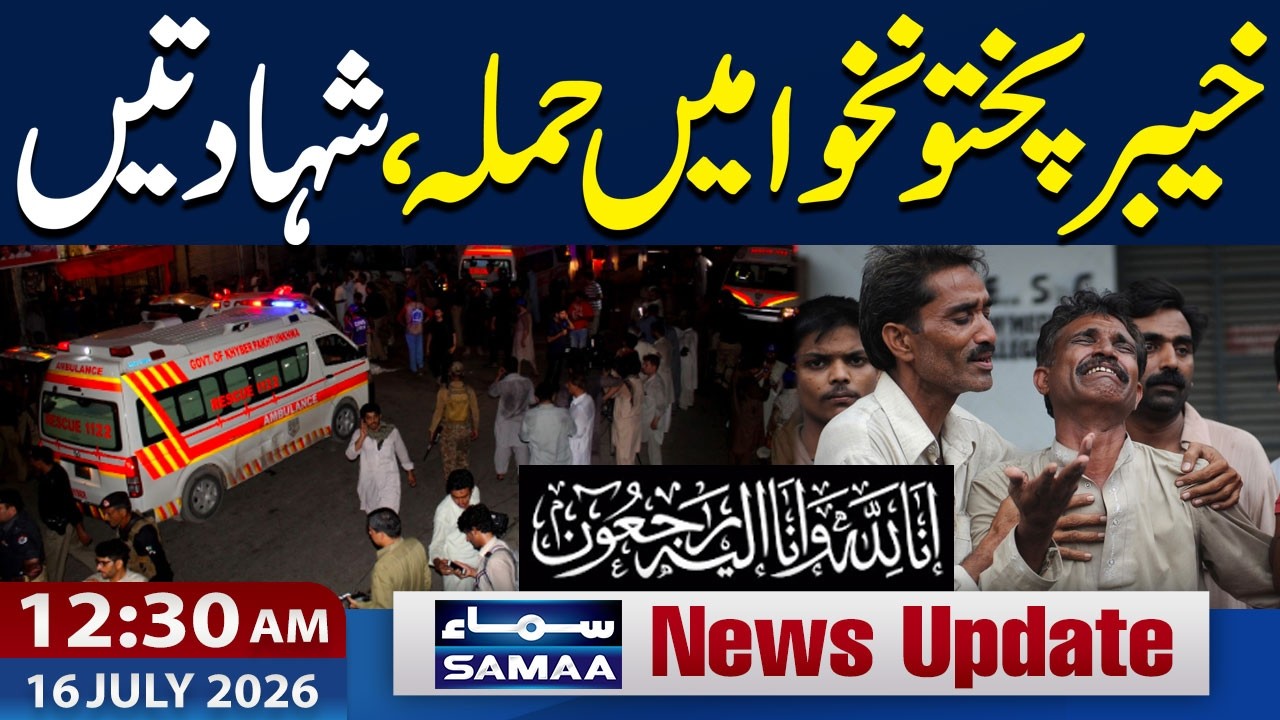 Twin Attacks in KPK | 3 Police Officers Martyred | 12:30 AM News Update | SAMAA TV