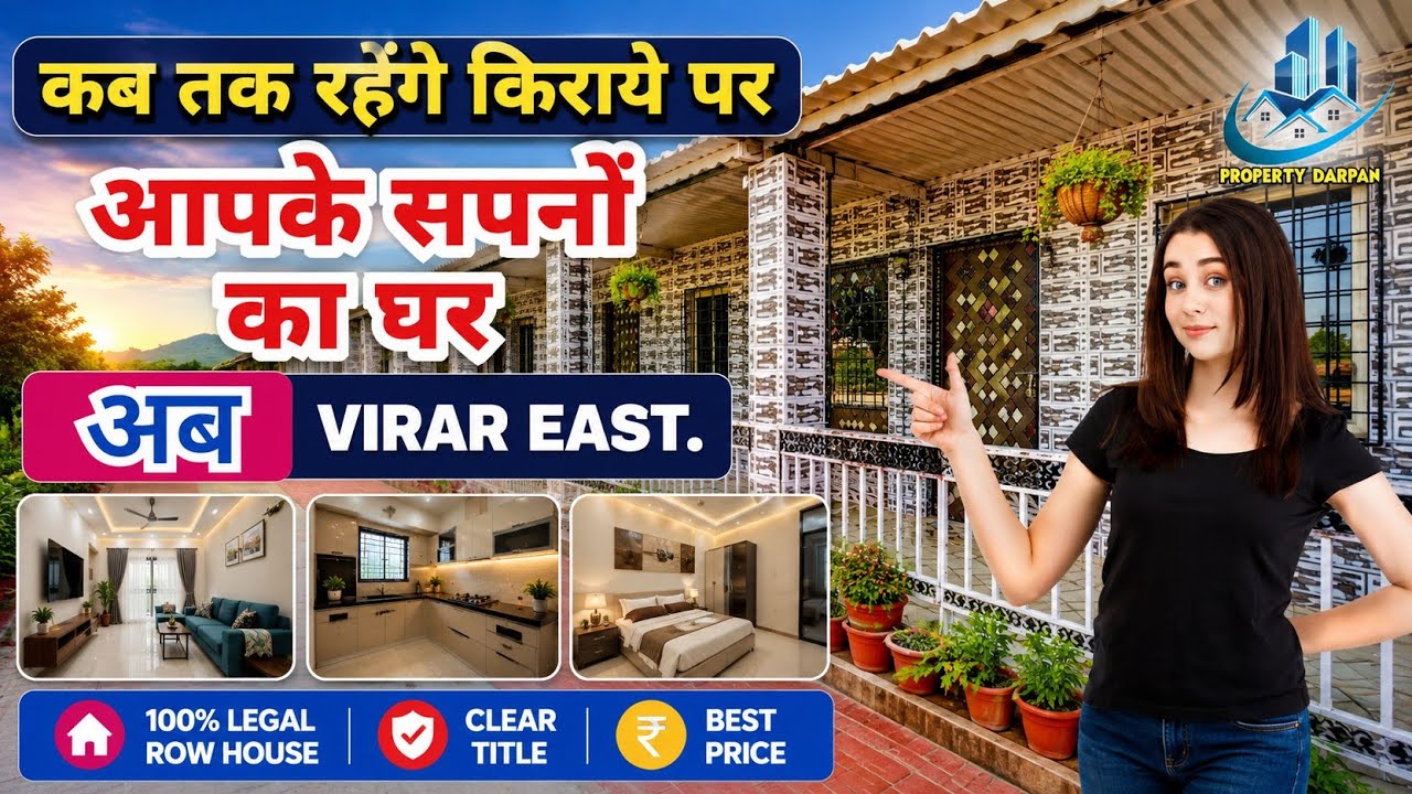 1BHK Row House for sale in Virar East | बैठीं चाळ | Legal Chawl room | Virar east | Property Darpan