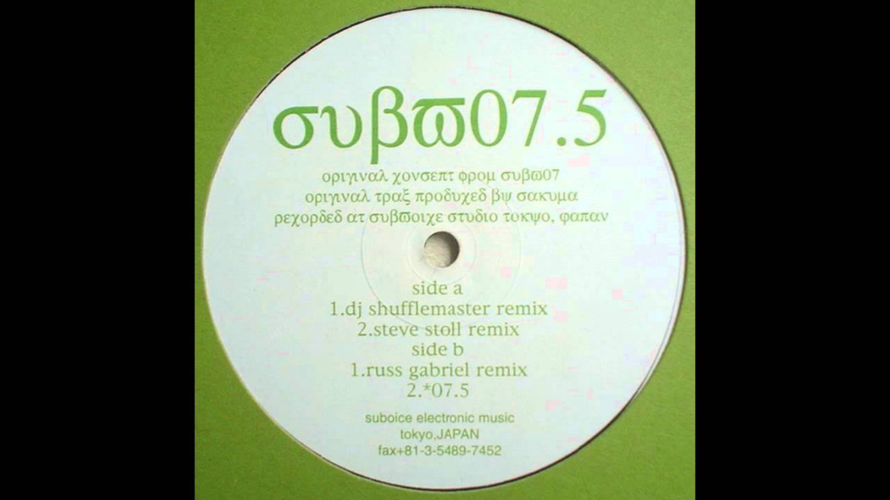 Subvoice - Subvoice 07.5 A1 (DJ Shufflemaster Remix) (1996)