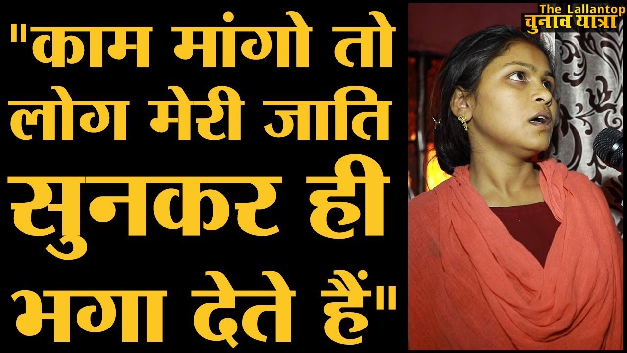 क्या और कैसे होते हैं Kanshiram Awas और यहां के किस्से | Mayawati | Caste