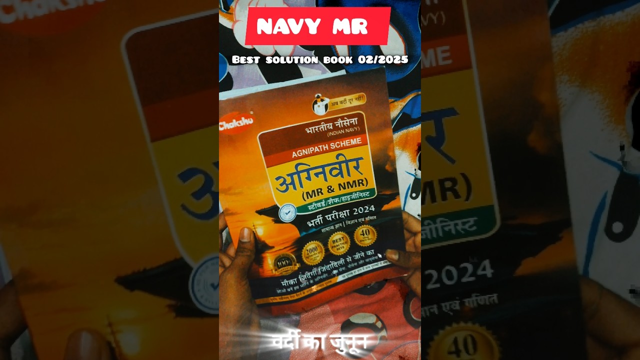 NAVY MR Best Solution book 2025 |#navy #navymr #exam #books