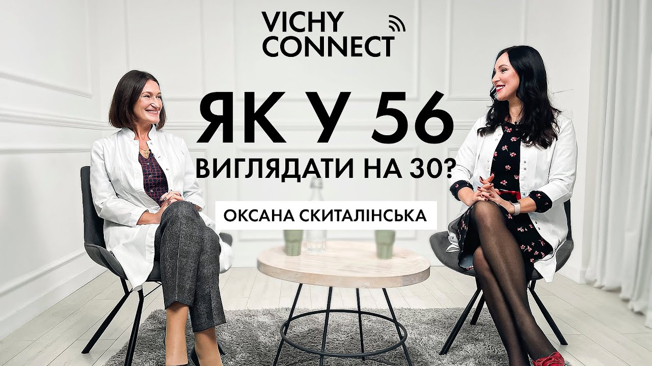 Секрет нестаріння від дієтолога. Що треба їсти і які продукти шкодять організму. Оксана Скиталінська