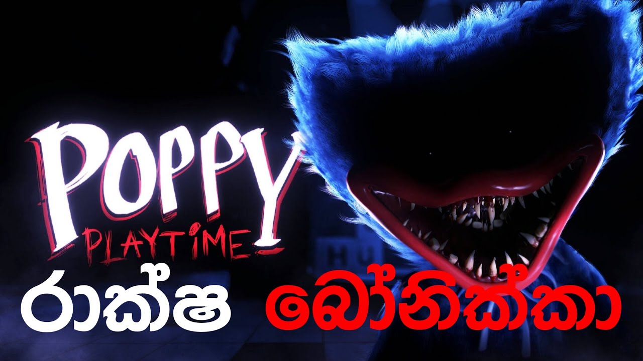 රාක්ෂ බෝනික්කා | Poppy Playtime Chapter 1 | Full Gameplay Sinhala