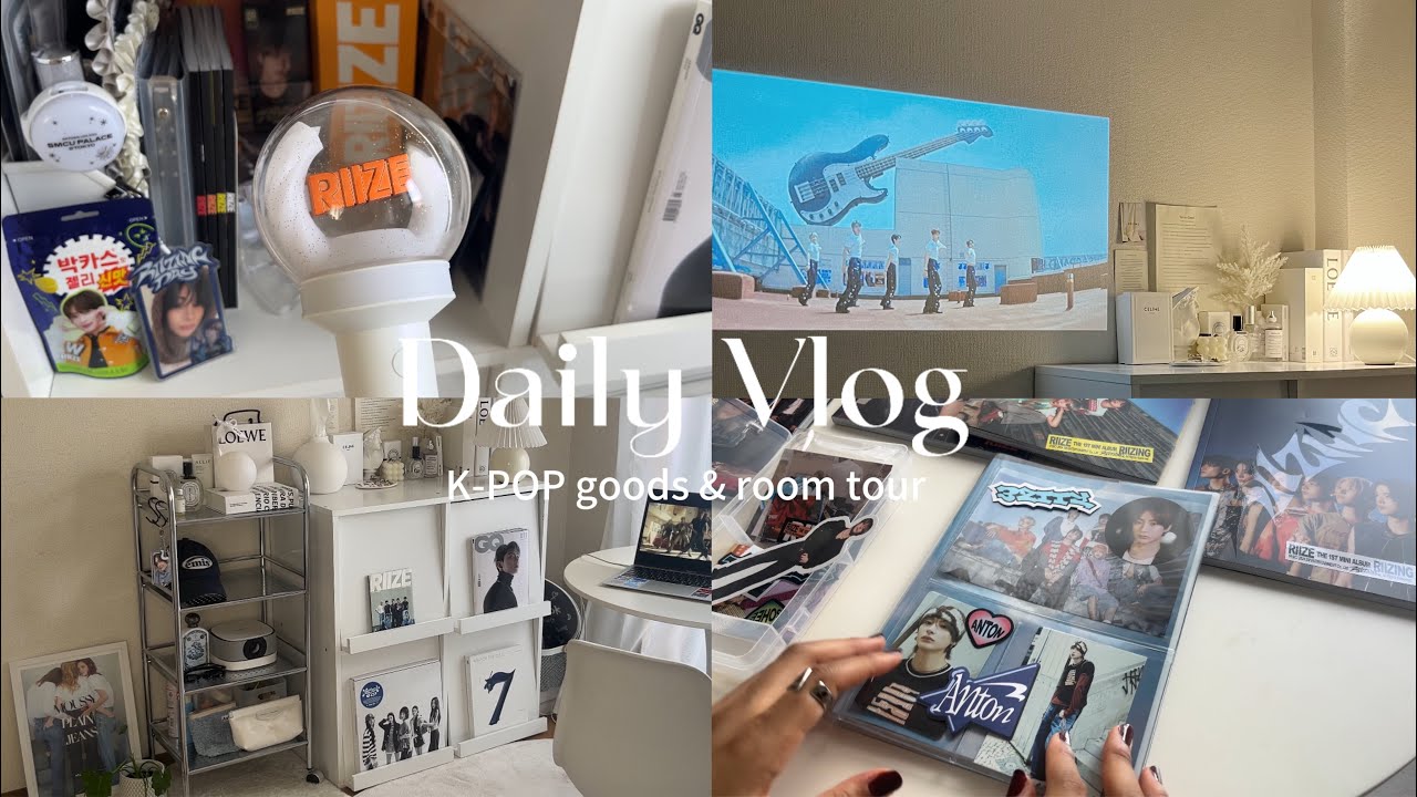 [#vlog]K-POPオタクのグッズ収納術/RIIZEアルバム開封会🧡/サイン会抽選/7畳アパレル会社員のお部屋へようこそ