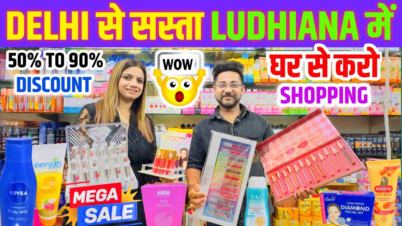 FMCG & Cosmetics Upto 90% Off | Big Brands Sale | Heavy Discount on Salon Items | Ludhiana | Punjab