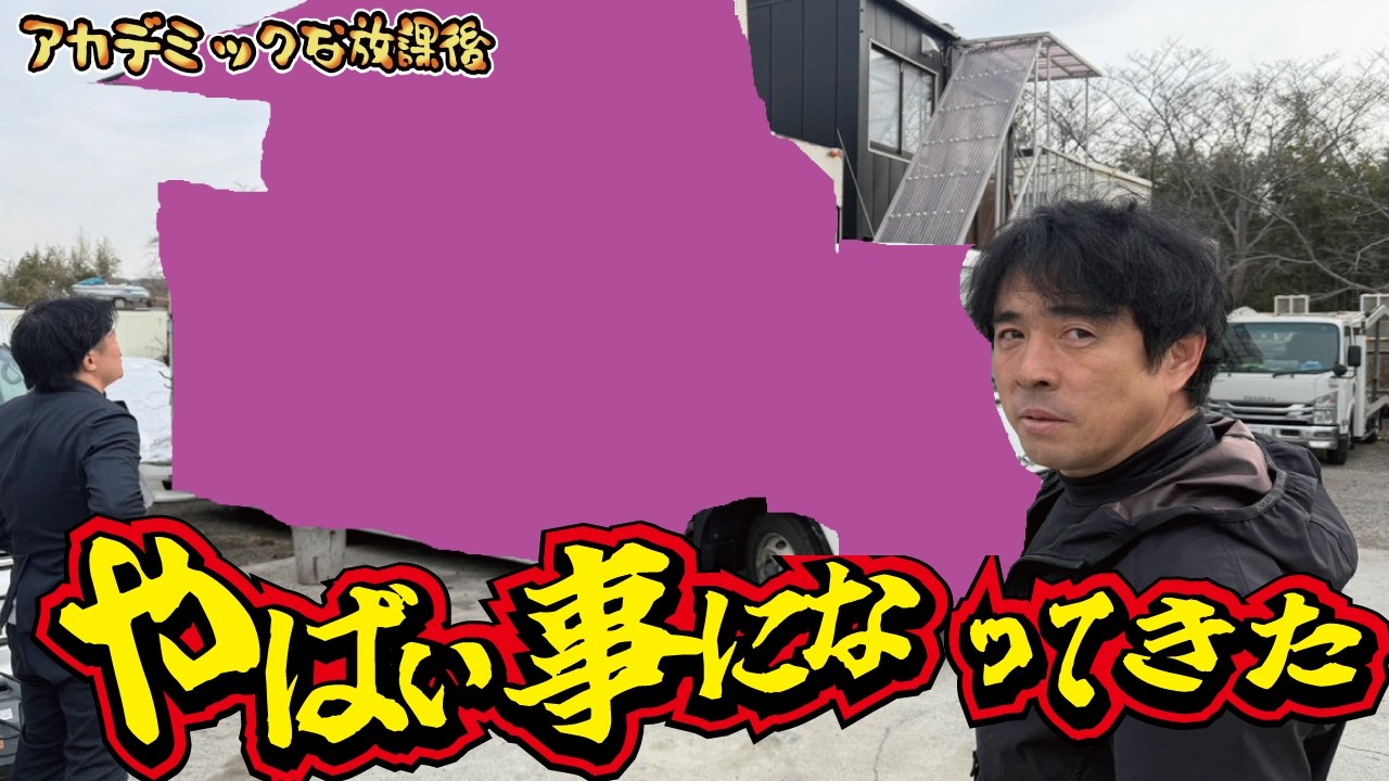 上司に内緒で車買ってきたら怒られました！杏仁さんレーシング活動復活ストーリー【第123弾】放置車両魔改造計画！