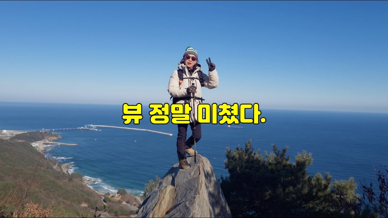 강릉 바우길 8구간 완벽 가이드 | 안인~정동진 코스, 소요시간, 뷰 포인트 총정리