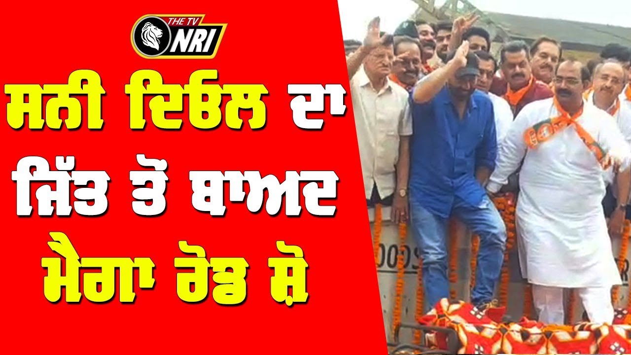 Mega road show after Sunny Deol victory