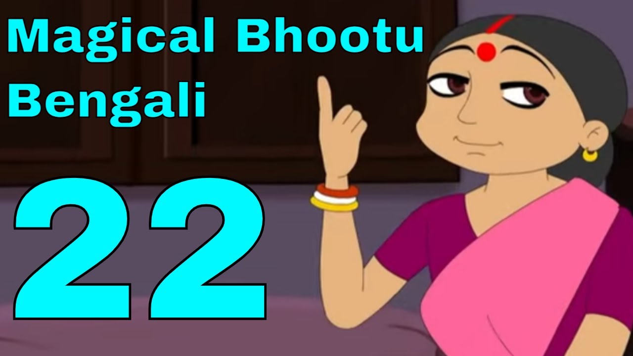 ম্যাজিক ভুতু Magic Bhootu - Ep - 22 - Bangla Friendly Little Ghost Cartoon Story - KidZ