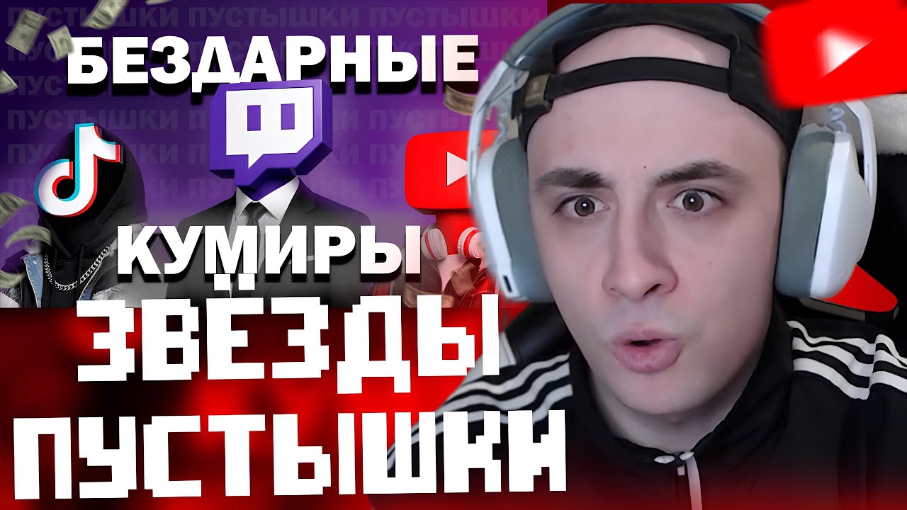👀Kinaroff Смотрит 