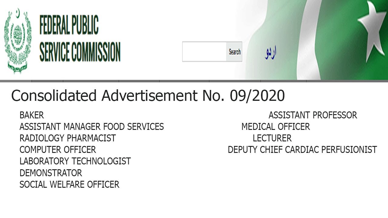 Govt Jobs In Pakistan |  Today Latest Jobs ads | FPSC November 2020 in Urdu/Hindi