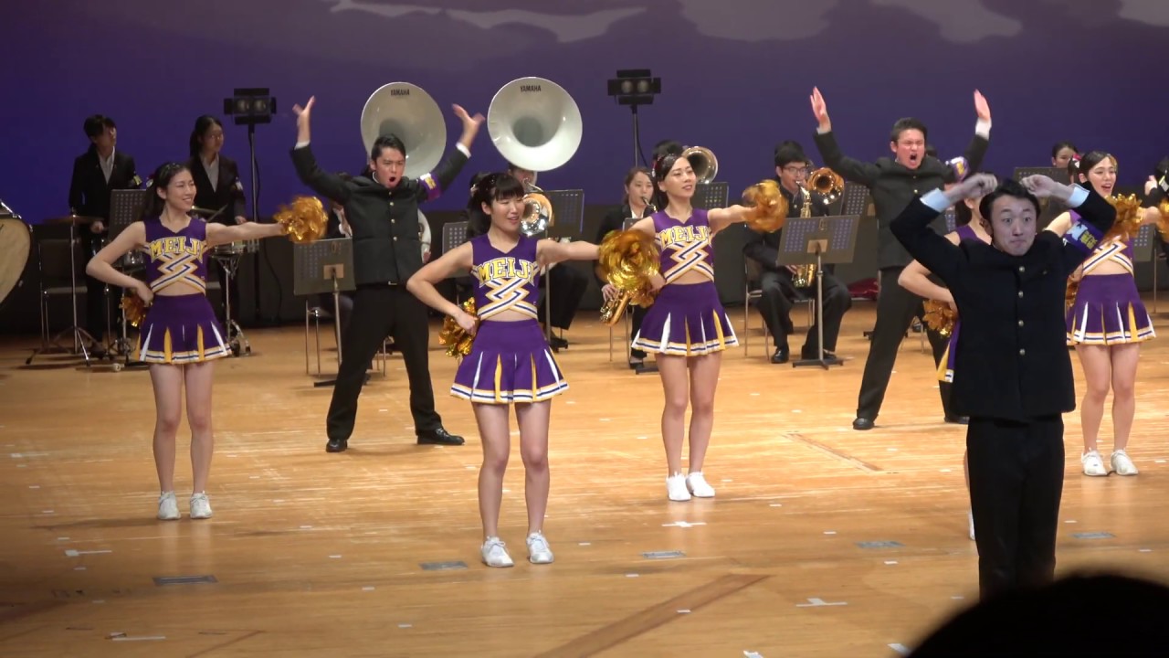 明治　2018最高の応援　都に匂う花の雲