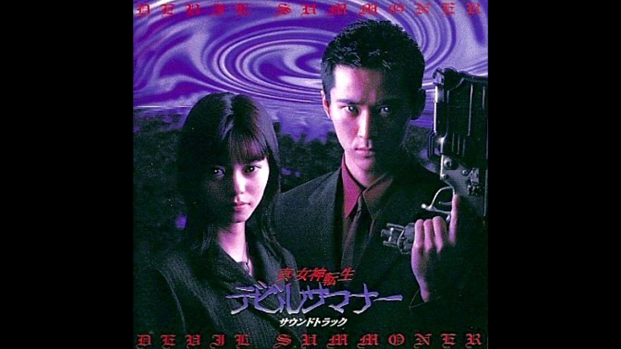 Devil Summoner OST (Live Action) - かるく抱かないで