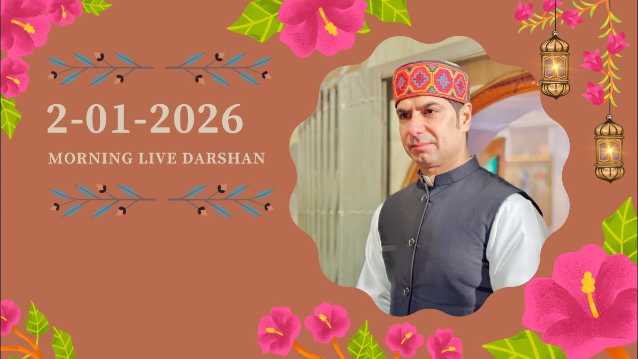 21-01-2026 | Morning Live Darshan | Malik Sahib Jot Ji | #sjmediaworldlive
