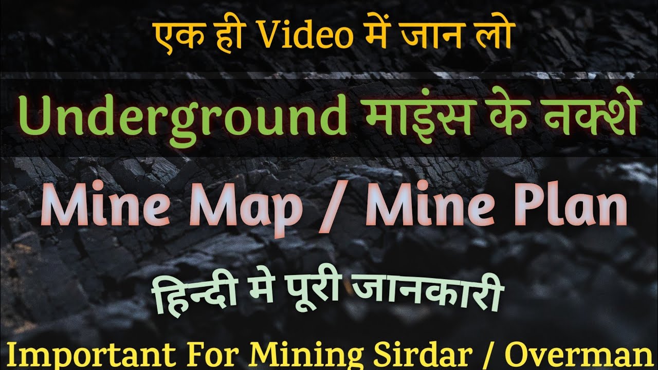 Coal Mine Plan | Mining Videos | Important For WCL & ECL examination | Study Mining | #miningexam