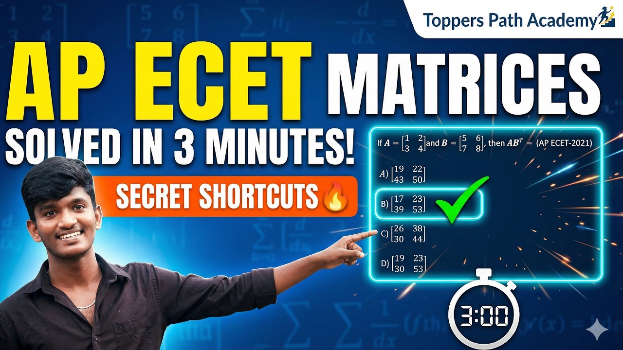 AP ECET Matrices Solved in 3 Minutes! 🔥 Secret Shortcuts & Tricks | Toppers Path Academy