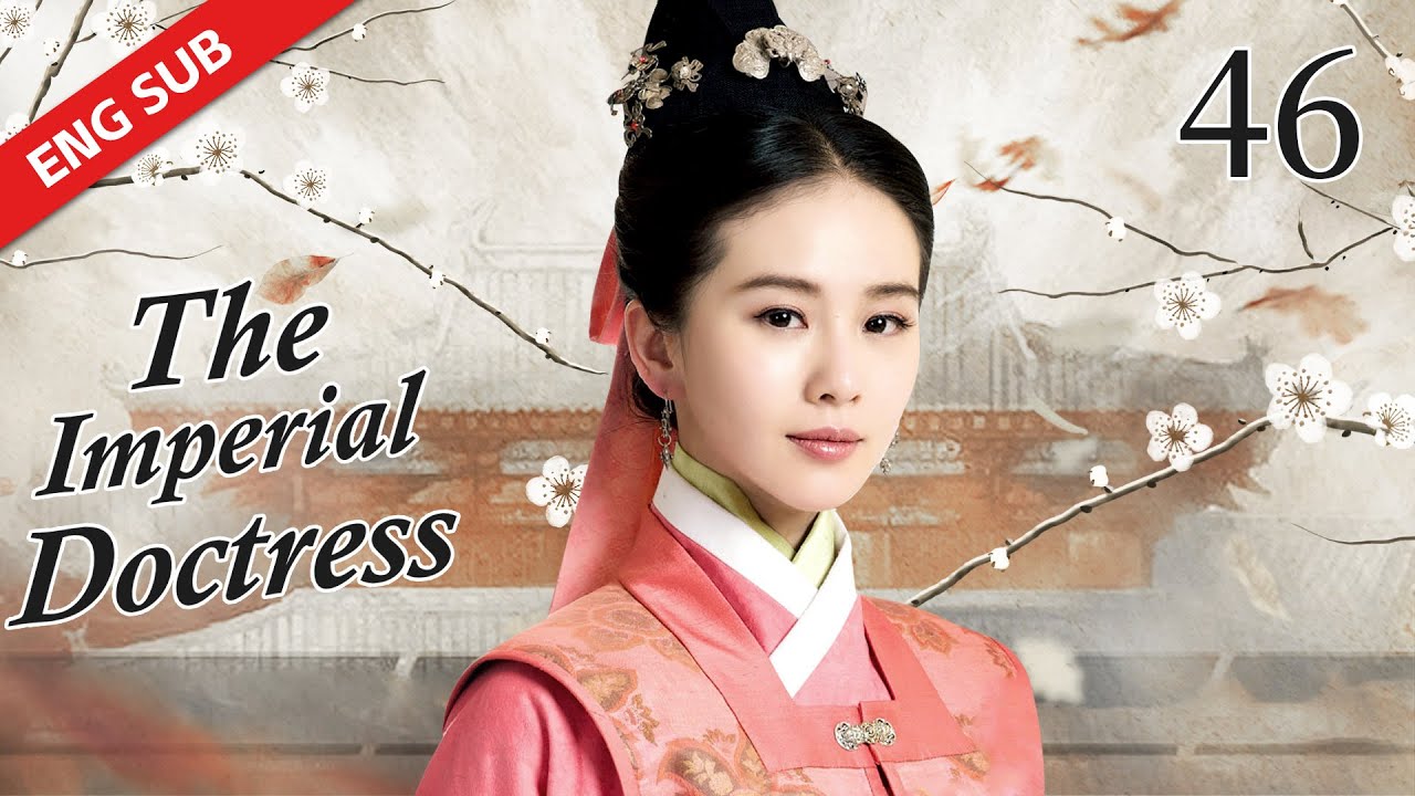 ENG SUB 【The Imperial Doctress】EP 46 | Starring: Wallace Huo, Liu Shi Shi, Huang Xuan